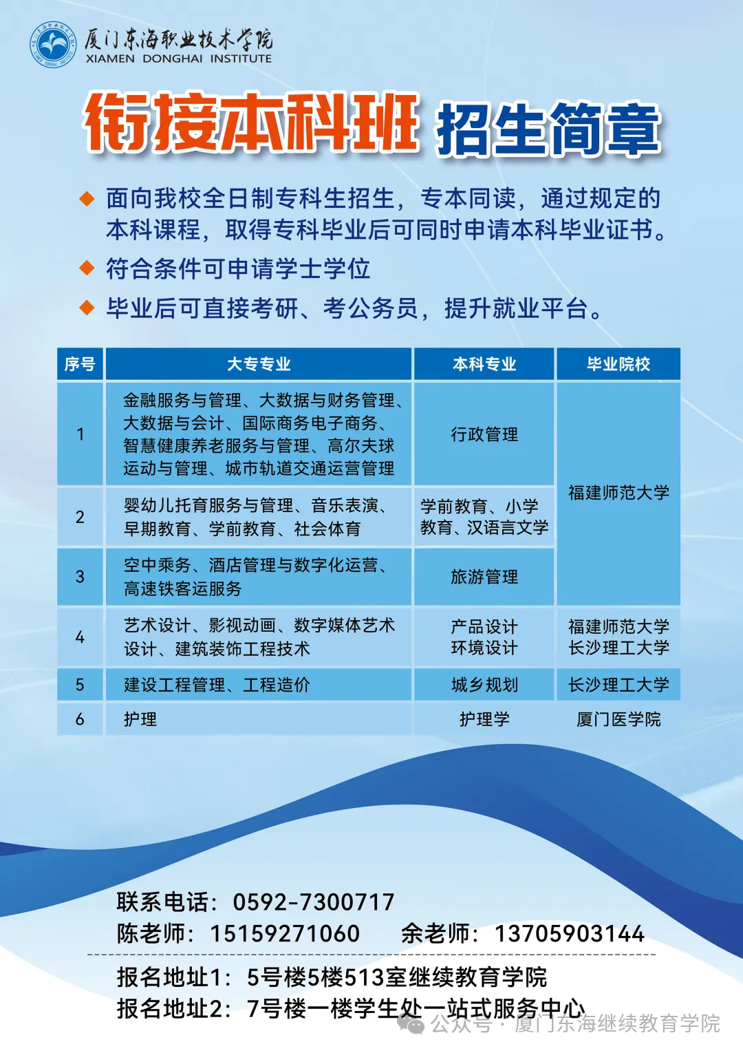 微信图片_20250825153837.png 微信图片_20250825153837.png