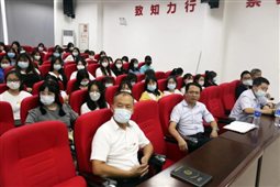 D:\yfzou\学校类文件\质量管理办公室\师德师风\新闻材料\忆百年征程,数百个第一 威尼斯官网19、20级学生同上“开学第一课”\5.jpg