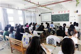 D:\yfzou\学校类文件\质量管理办公室\师德师风\新闻材料\忆百年征程,数百个第一 威尼斯官网19、20级学生同上“开学第一课”\10.jpg