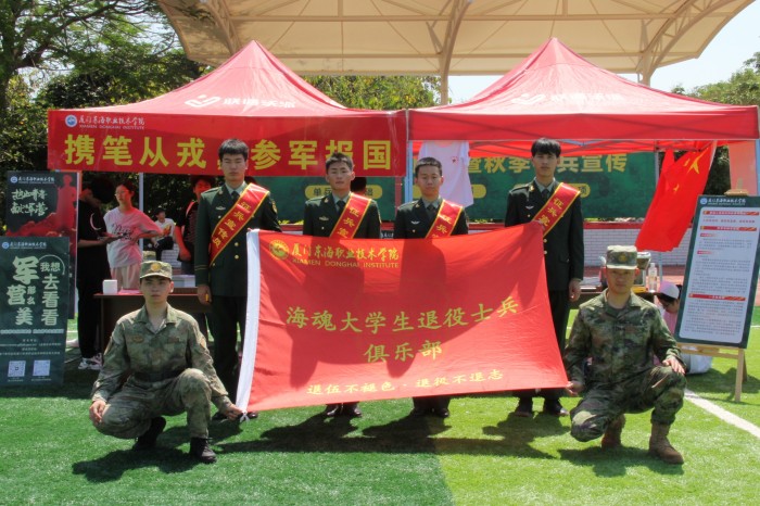 征兵宣传2.jpg 征兵宣传2.jpg