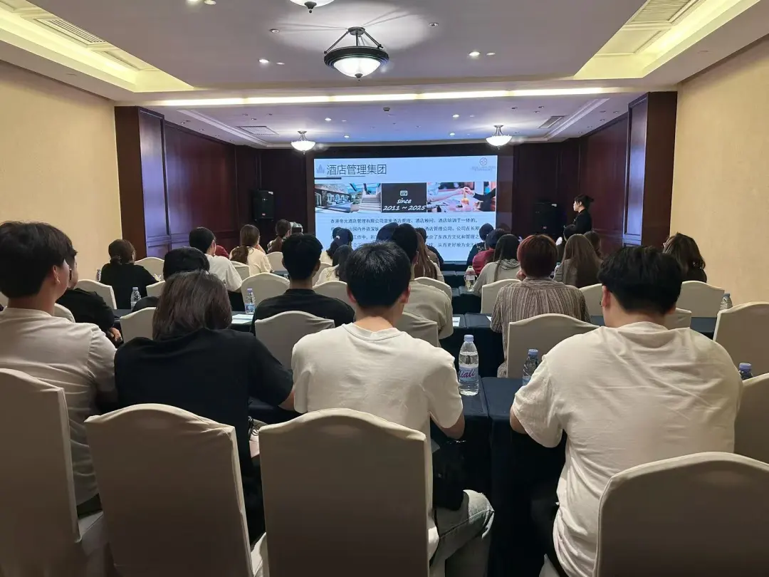 厦门海景洲际酒店和帝元维多利亚大酒店交流学习 (5).png 厦门海景洲际酒店和帝元维多利亚大酒店交流学习 (5).png