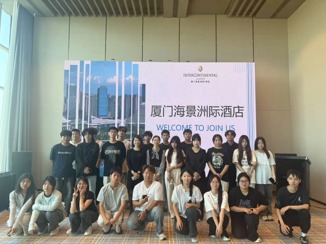 厦门海景洲际酒店和帝元维多利亚大酒店交流学习 (2).png 厦门海景洲际酒店和帝元维多利亚大酒店交流学习 (2).png