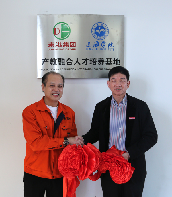 授牌仪式 小.jpg 授牌仪式 小.jpg